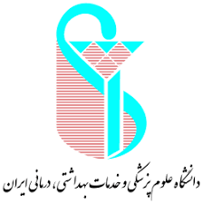 معاونت بهداشتی دانشگاه علوم پزشکی ایران